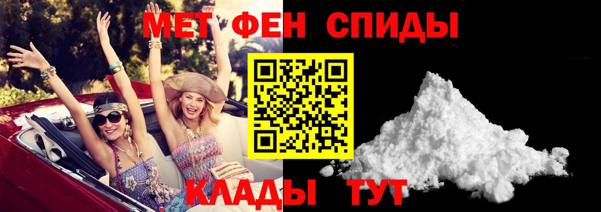 АМФЕТАМИН Premium  Амфетамин  Сланцы  Вход с VPN  Amphetamine 