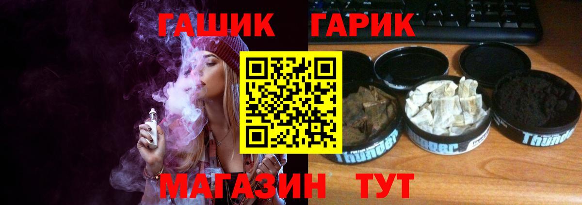 ГАШИШ индика сатива Сланцы