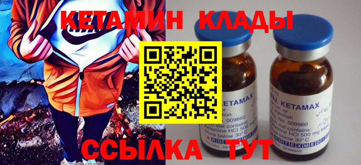 Как найти закладки?  МЕФ   Героин  Вход с VPN  Сланцы  ЭКСТАЗИ  ГАШИШ  Канабис  APVP СК   COCAIN 