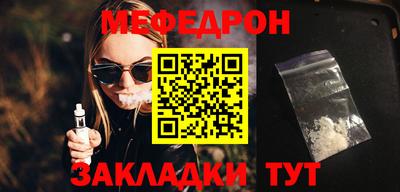 сатива Партизанск