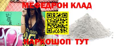 MDMA Пенза
