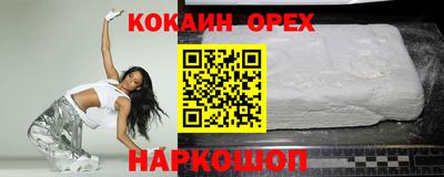 сатива Партизанск