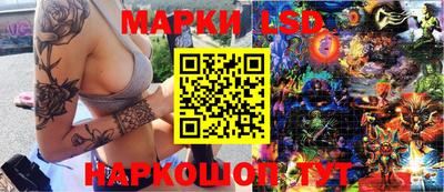 сатива Партизанск
