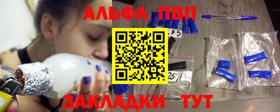 сатива Партизанск