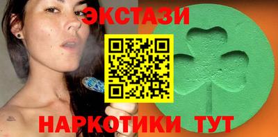 сатива Партизанск