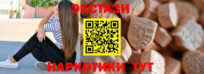 MDMA Пенза