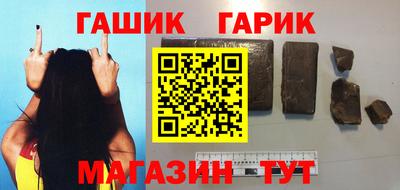 сатива Партизанск