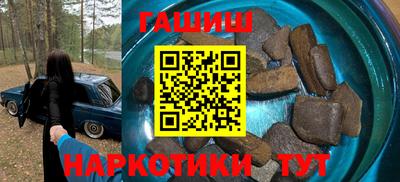 сатива Партизанск