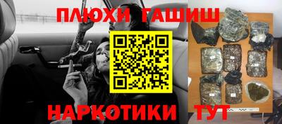 сатива Партизанск