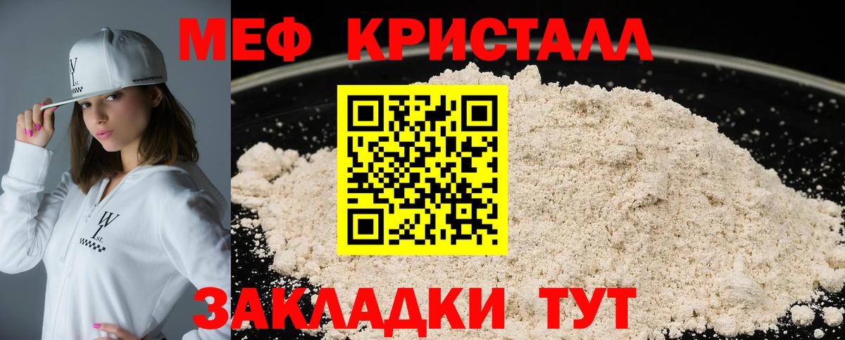 Галлюциногенные грибы Сланцы